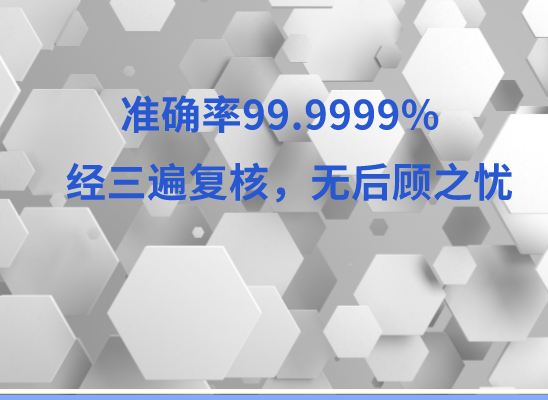 蚌埠固镇万核基因DNA检测咨询中心