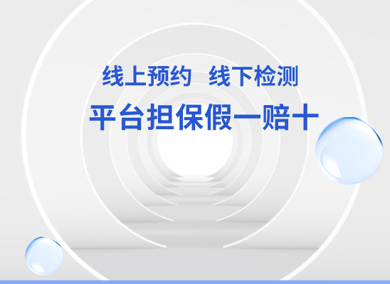 蚌埠固镇万核基因DNA检测咨询中心